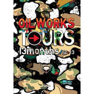 [国内盤DVD][新品] OIL WORKS TOURS 13months 12→13