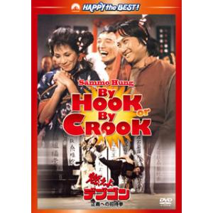 闘牌伝説アカギ DVD-BOX 1 覚醒の章 [DVD] : ぐるぐる王国 ヤフー店