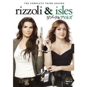 [国内盤DVD][新品] リゾーリ&amp;アイルズ サード・シーズン コンプリート・ボックス[8枚組]