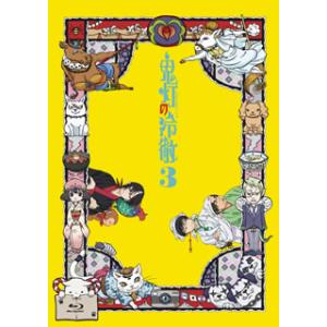 鬼灯の冷徹 ほおずきのれいてつ 第1期 全13話BOXセット ブルーレイ Blu