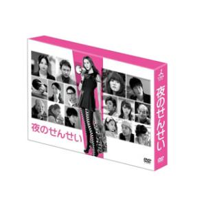 [国内盤DVD] 夜のせんせい DVD-BOX[6枚組]