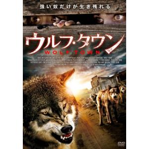 [国内盤DVD] ウルフ・タウン