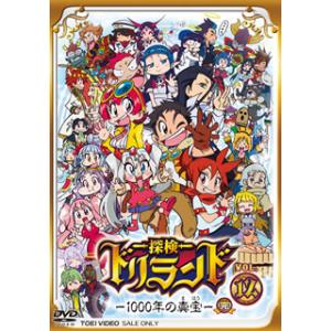 [国内盤DVD] 探検ドリランド-1000年の真宝- VOL.12