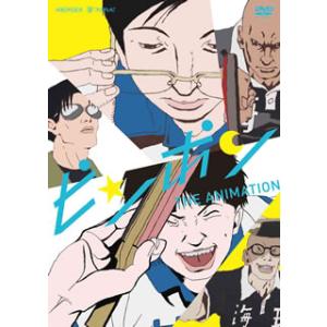 [国内盤DVD][新品] ピンポン STANDA...の商品画像