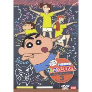 [国内盤DVD][新品] クレヨンしんちゃん T...の商品画像