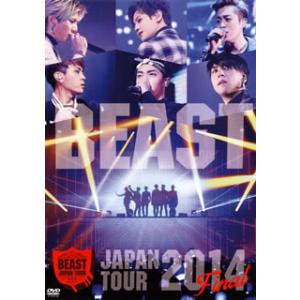 [国内盤DVD][新品] BEAST / BEAST JAPAN TOUR 2014 Final