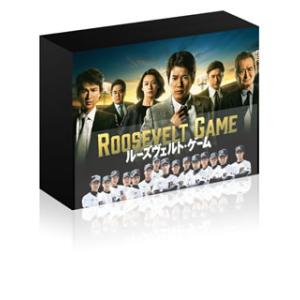 [国内盤ブルーレイ]ルーズヴェルト・ゲーム ディレクターズカット版 Blu-ray BOX[6枚組]