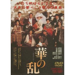 大岡越前 第一部 DVD-BOX 全7枚組 ☆ 加藤剛 竹脇無我 - 映像と音の友