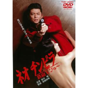 新選組血風録 VOL.1〜7 全7巻 [DVDセット] : ポプカル ヤフー店 - 通販