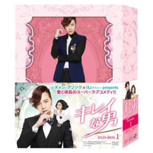 [国内盤DVD] キレイな男 DVD-BOX1[5枚組]｜good-v