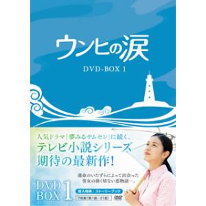 君には届かない。 Blu-ray BOX/前田拳太郎,柏木悠[Blu-ray]【返品種別A