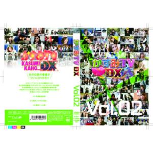 [国内盤DVD][新品] かすみTVDX Vol.2