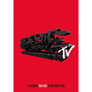 [国内盤DVD][新品] 韻踏合組合 / 韻踏合組合TV DVD(2014-2012 SPECIAL...