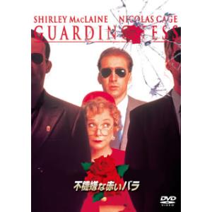 [国内盤DVD][新品] 不機嫌な赤いバラ