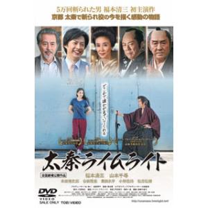 竹脇無我主演 姿三四郎 コレクターズDVD 6枚組 昭和 ドラマ 新藤恵美