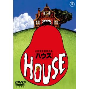 [国内盤DVD] HOUSE ハウス
