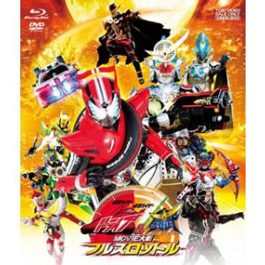 [国内盤ブルーレイ]仮面ライダー×仮面ライダー ドライブ&amp;鎧武 MOVIE大戦フルスロットル ブルー...