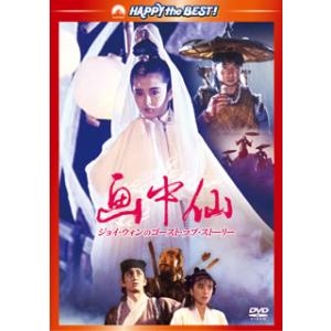 連続テレビ小説 エール 完全版 DVD-BOX1+2+3の全巻セット 新品