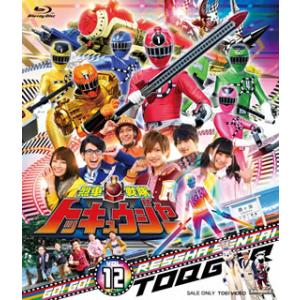スーパー戦隊シリーズ 烈車戦隊トッキュウジャー VOL.8 [Blu-ray] d2ldlup スーパー戦隊シリーズ 烈車戦隊トッキュウジャー VOL.8 DVD
