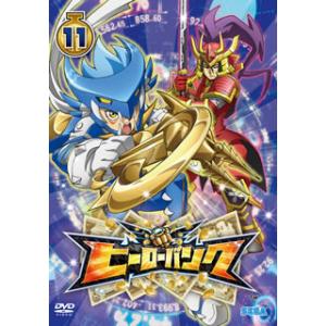 [国内盤DVD] ヒーローバンク 第11巻