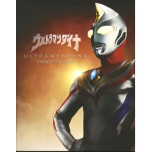 [国内盤ブルーレイ][新品]ウルトラマンダイナ Complete Blu-ray BOX[10枚組]