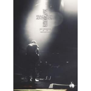 [国内盤DVD][新品] tacica / 結成10周年記念公演「烏兎」中野サンプラザ