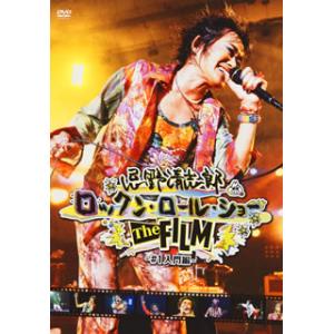 [国内盤DVD][新品] 忌野清志郎 ロックン・ロール・ショー The FILM〜 1 入門編〜