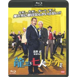 水戸黄門 第十四部 DVD 10枚組 - 映像と音の友社 : 映像と音の友社