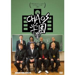 [国内盤DVD][新品] 矢野通プロデュースDVD Y・T・R!V・T・R!第4弾 CHAOS学園