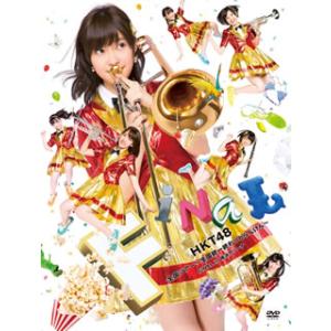 [国内盤DVD][新品] HKT48 / HKT48全国ツアー〜全国統一終わっとらんけん〜FINAL...
