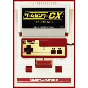 [国内盤DVD][新品] ゲームセンターCX DVD-BOX 12[2枚組]