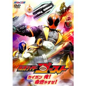 [国内盤DVD] 仮面ライダーゴースト VOL.1 カイガン 俺!命燃やすぜ!