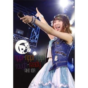 [国内盤DVD][新品] 飯田里穂 / R5(rippi-rippi-rippi-rough-rea...
