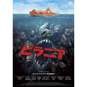 [国内盤DVD][新品] ピラニア