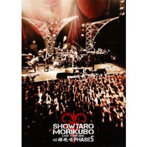 [国内盤DVD][新品] 森久保祥太郎 / LIVE TOUR 2015 心・裸・晩・唱 PHASE...