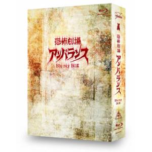 [国内盤ブルーレイ]恐怖劇場アンバランス Blu-ray BOX[4枚組]