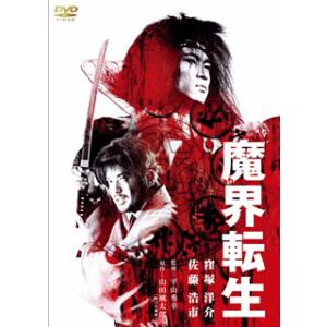 孤狼の血 LEVEL2 DVD : タワーレコード Yahoo!店 - 通販 - Yahoo