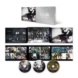 M173 運命の人 DVD-BOX〈8枚組〉 運命の人／Blu-ray BOX（送料無料） | TBSショッピング