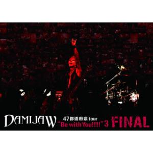 [国内盤DVD][新品] DAMIJAW / DAMIJAW 47都道府県tour"Be with ...