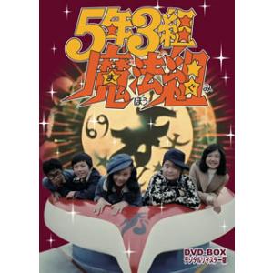 大場久美子のコメットさん Blu-ray 昭和の名作ライブラリー 第137集