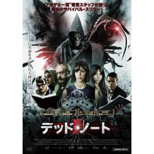 [国内盤DVD][新品] デッド・ノート
