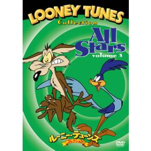 [国内盤DVD][新品] ルーニー・テューンズ コレクション / オール・スターズ VOL.3
