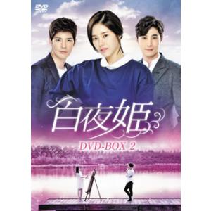 中国ドラマ「神雕侠侶（しんちょうきょうりょ）」日本編集版 全41話+