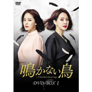 [国内盤DVD][新品] 鳴かない鳥 DVD-BOX1[7枚組]
