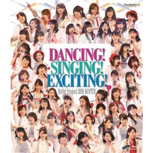 [国内盤ブルーレイ][新品]Hello!Project 2016 WINTER〜DANCING!SI...