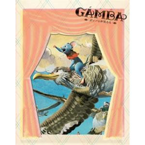 竜世紀 コンプリート・コレクション DVD : ユーズタウン8 - 通販