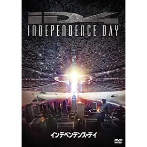 [国内盤DVD] インデペンデンス・デイ