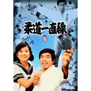 [国内盤DVD] 柔道一直線 VOL.6[2枚組]