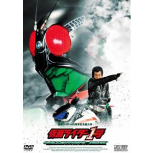 [国内盤DVD] 仮面ライダー1号 コレクターズパック[2枚組]