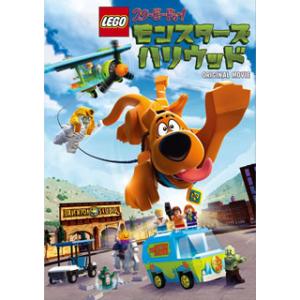 [国内盤DVD][新品] LEGO(R)スクービー・ドゥー:モンスターズ・ハリウッド
